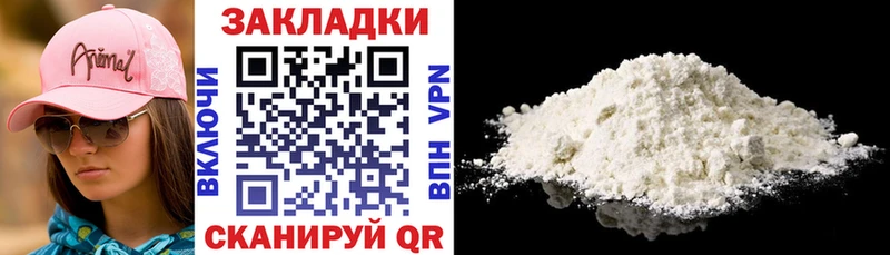 Наркошоп Костерёво A-PVP  ЭКСТАЗИ  ГАШ  Cocaine  Мефедрон 