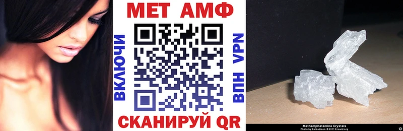 Амфетамин Premium Костерёво