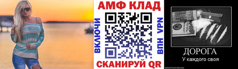 Amphetamine 97% Костерёво