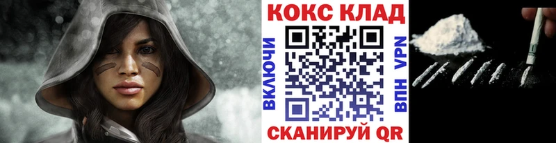 Кокаин VHQ  Костерёво 