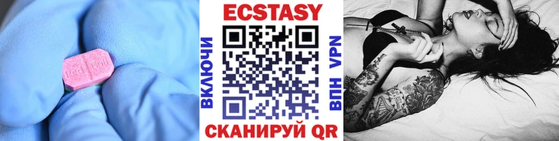 Ecstasy диски хочу Костерёво