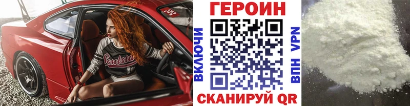 Героин гречка Костерёво