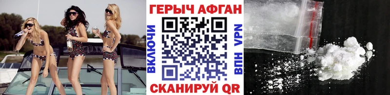где купить наркотик  Костерёво  сайты даркнета официальный сайт  Героин хмурый 