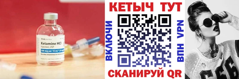 blacksprut зеркало  Костерёво  КЕТАМИН VHQ 