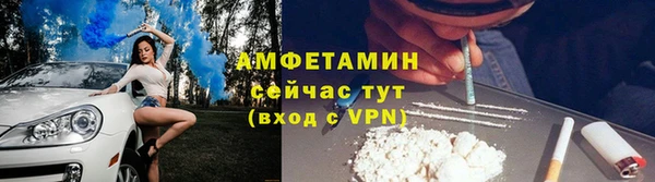бутират Богородск