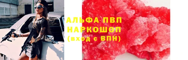 бутират Богородск