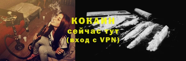 бутират Богородск