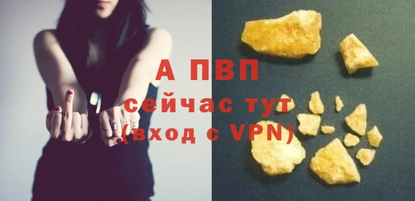 бутират Богородск