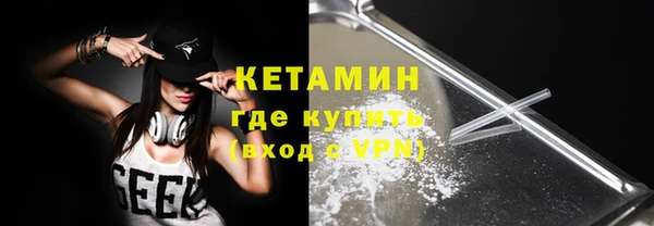 бутират Богородск