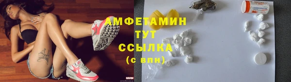 бутират Богородск
