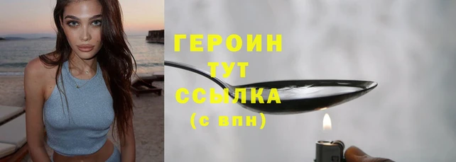 бутират Богородск