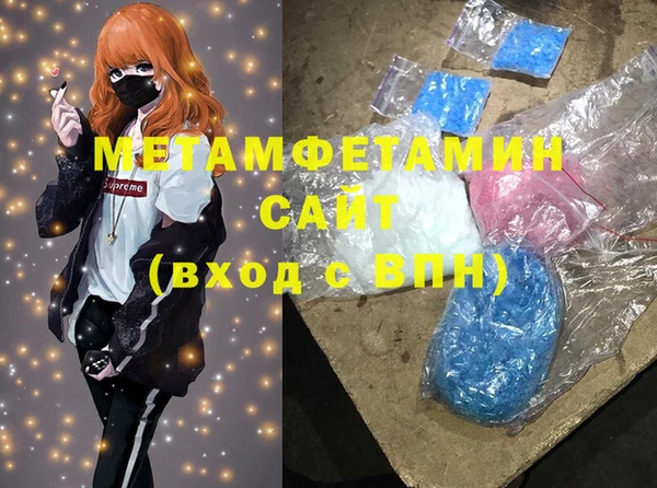молекула духа Богородицк