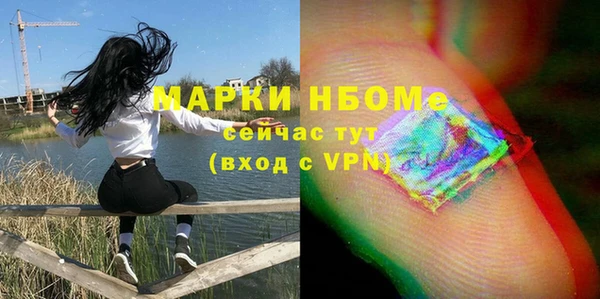 бутират Богородск