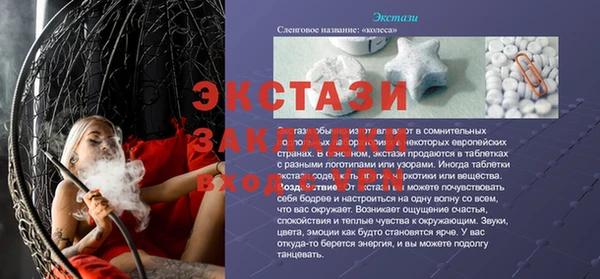 бутират Богородск