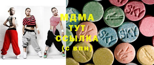 бутират Богородск