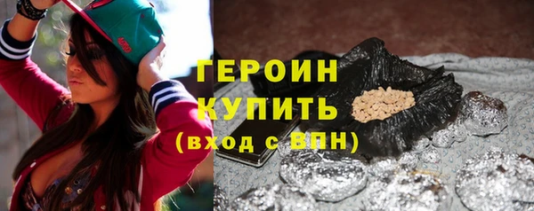 молекула духа Богородицк
