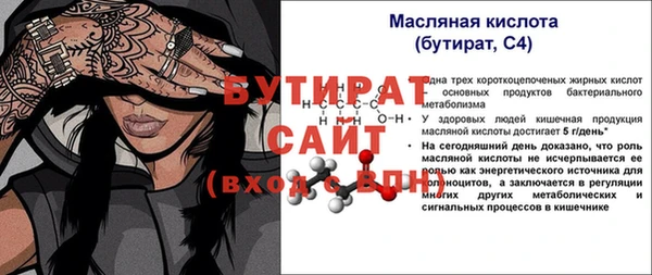 молекула духа Богородицк