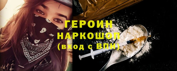 бутират Богородск
