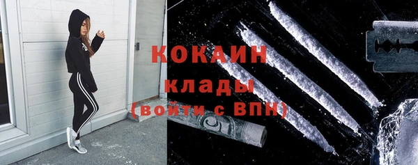 бутират Богородск