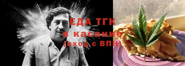 бутират Богородск
