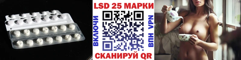 Лсд 25 экстази ecstasy  МЕГА маркетплейс  Костерёво  где купить  
