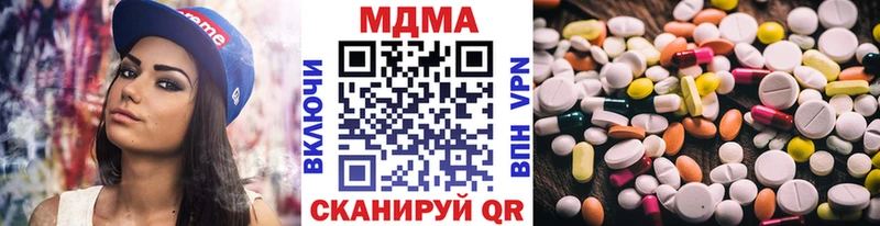 MDMA crystal Костерёво