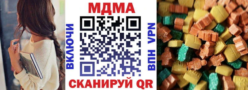 наркотики  Костерёво  MDMA VHQ 