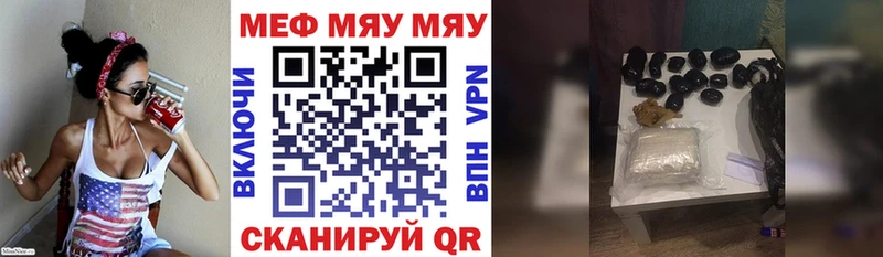 Мефедрон 4 MMC  Костерёво 