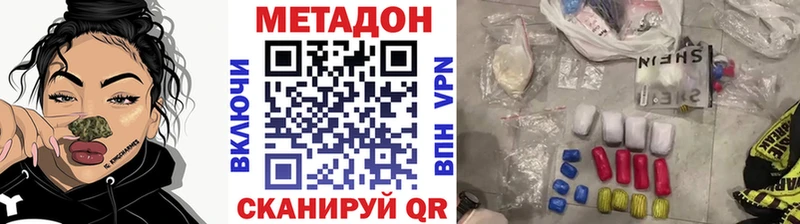 наркотики  Костерёво  Метадон кристалл 