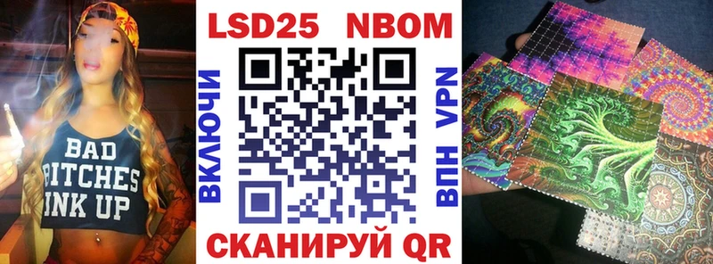 Марки N-bome 1,8мг  даркнет сайт  Костерёво 
